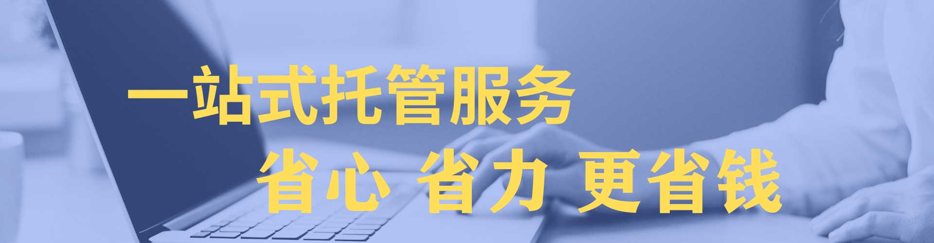 长白百度竞价开户